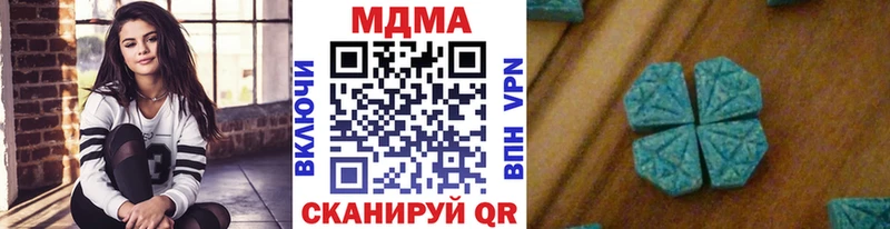 МДМА молли  hydra ONION  Нелидово  цены наркотик 