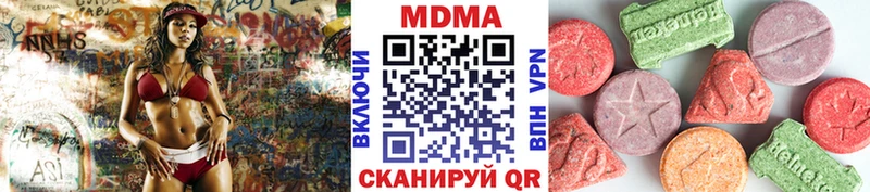 MDMA Molly Нелидово