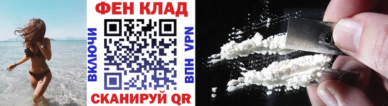 как найти закладки  Нелидово  МЕТАМФЕТАМИН Декстрометамфетамин 99.9% 