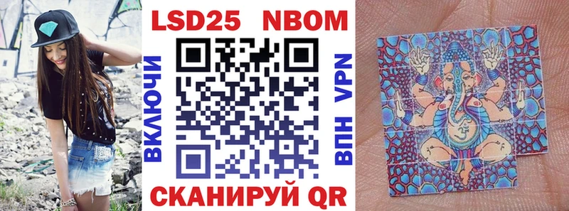 где продают   Нелидово  Марки 25I-NBOMe 1,5мг 