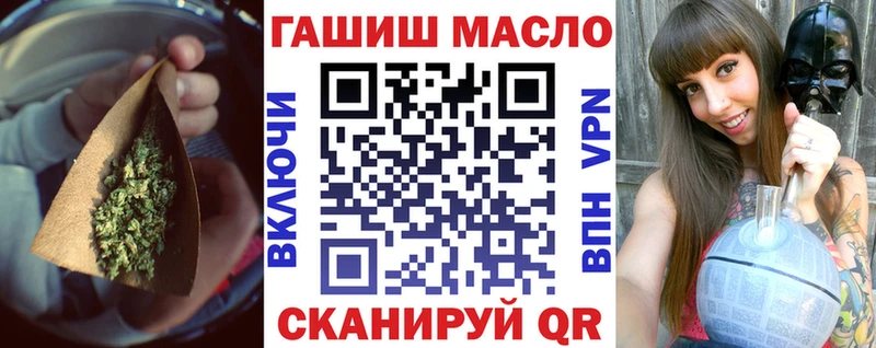 ТГК гашишное масло  KRAKEN как войти  Нелидово 